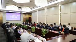 新疆旅投与16家银行签署战略合作框架协议额度达1750亿元