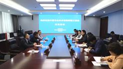 中国马业协会秘书长岳高峰一行到访新疆文旅投