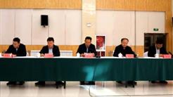 新疆文旅投与博湖县签订战略合作框架协议
