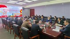 新疆文旅投召开3月安全生产专题会议