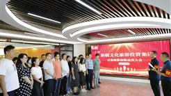 工作动态｜应急演练识于心 防患未然识于行 新疆文旅投开展应急疏散演练