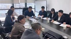 新疆文旅投召开2024年第一次法务人员工作会议